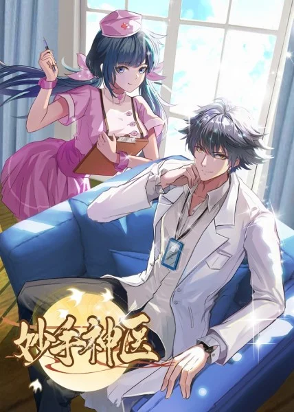 无处的男孩