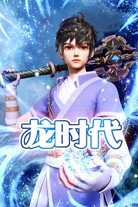 断案吧!寇准