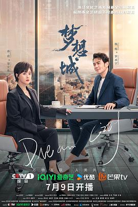 爱情麻辣烫
