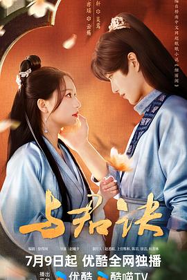 断箭