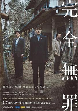 爱寻迷