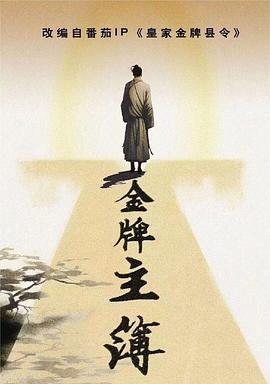爱的最后愿望