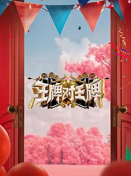 爱情避风港