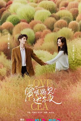 恶汉甜梦