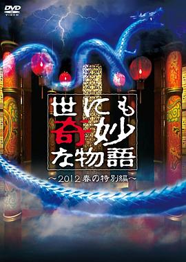 无语问苍天2010