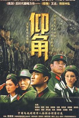爱情的尸检报告