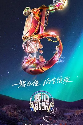恋恋山城