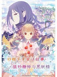 带子雄狼:向乳母车吹去的死亡之风