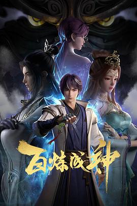 爱火