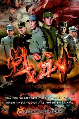 悬崖上的野餐