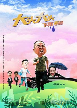 爱的权力