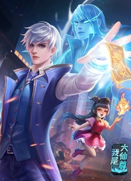 恩培多克勒之死