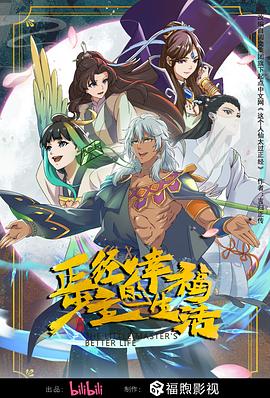巴士奇遇结良缘