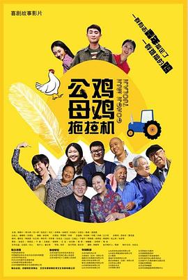 断桥惊魂