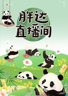 意能之下