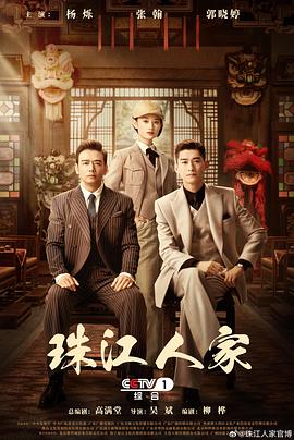 斯诺登