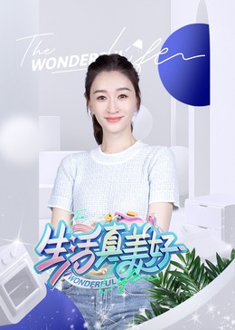 年轻的女王
