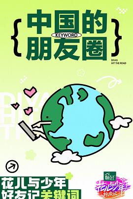 爱在初心