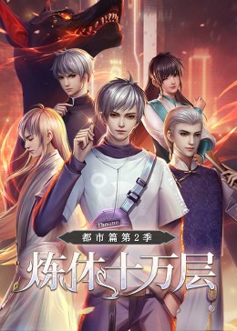 年轻时候