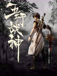 幸福山歌