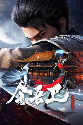 怪人出街