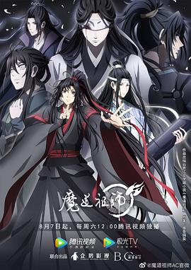 恶魔岛之王