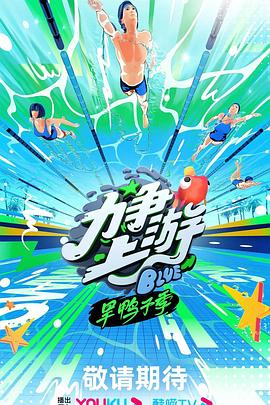 恋爱勿语