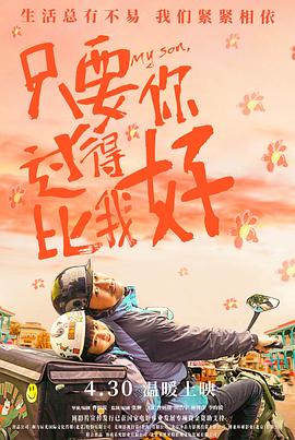 怒海争锋