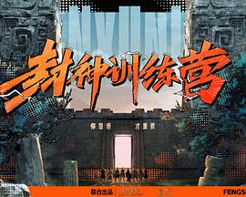 暹罗情缘