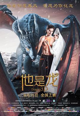 年青的一代