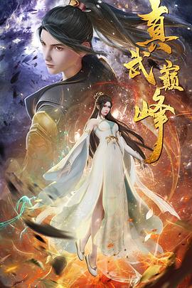 恶作剧