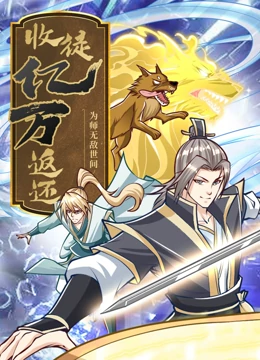 悠长下课后