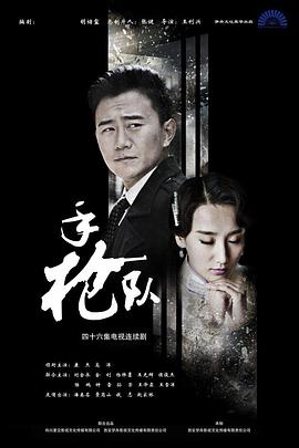爱情牧场
