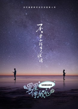 年度人物