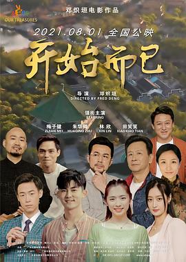 帮派2019
