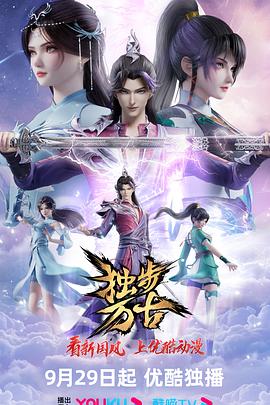 带子雄狼 冥府魔道