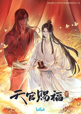 新·假面骑士2023