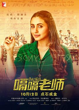 无惧的爱