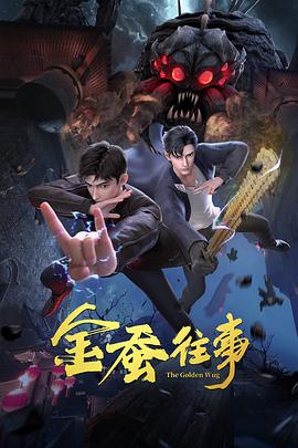 恋爱的正确姿势2