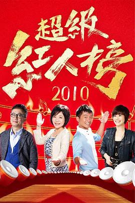 年度人物