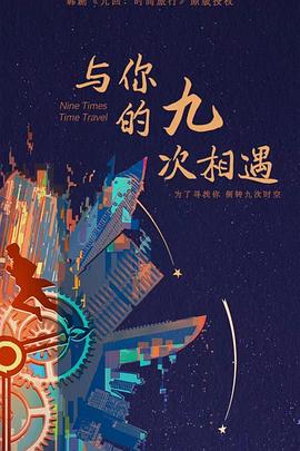 爱的进行时