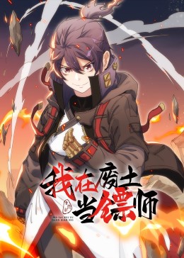 我的世界你好