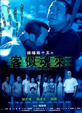 怒海争锋