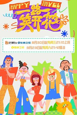 布列塔尼的黄金