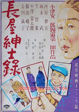 巴克叔叔
