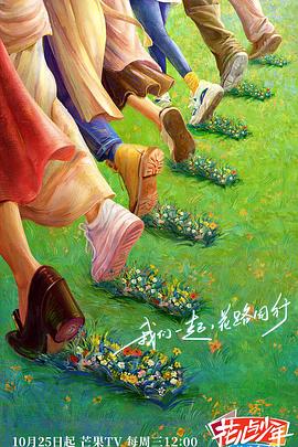 爱拼才会赢