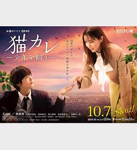爱妻家