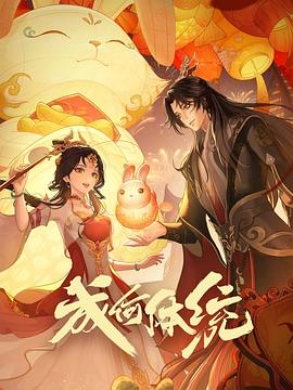 朱雀堂