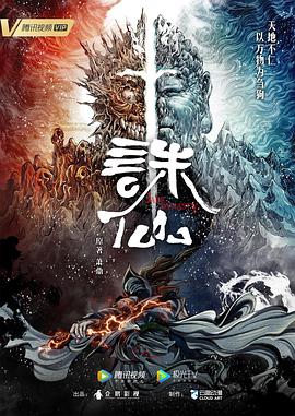 无辜