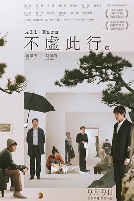 年度人物